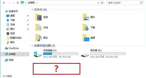 Win10不顯示DVD驅(qū)動(dòng)器